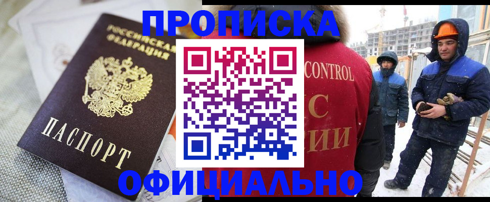 найти адрес прописки в Дубне