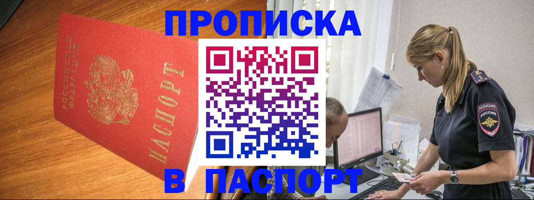регистрация для дет. сада в Дубне