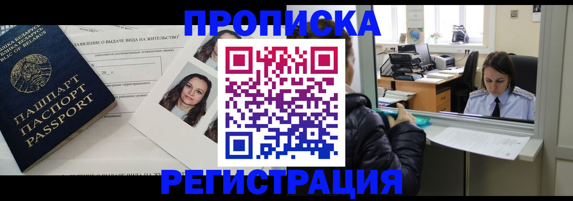 форма 3 в Дубне