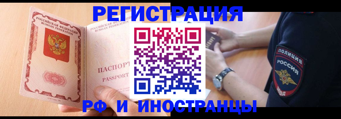 найти адрес прописки в Дубне