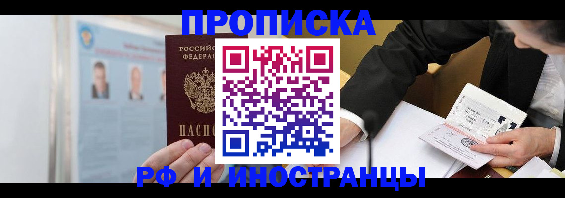 временная регистрация госуслуги в Дубне