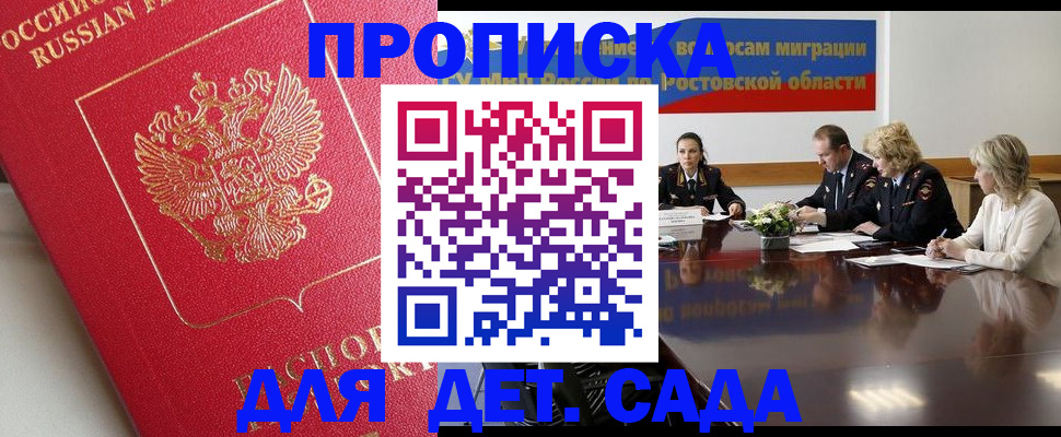 временная регистрация госуслуги в Дубне